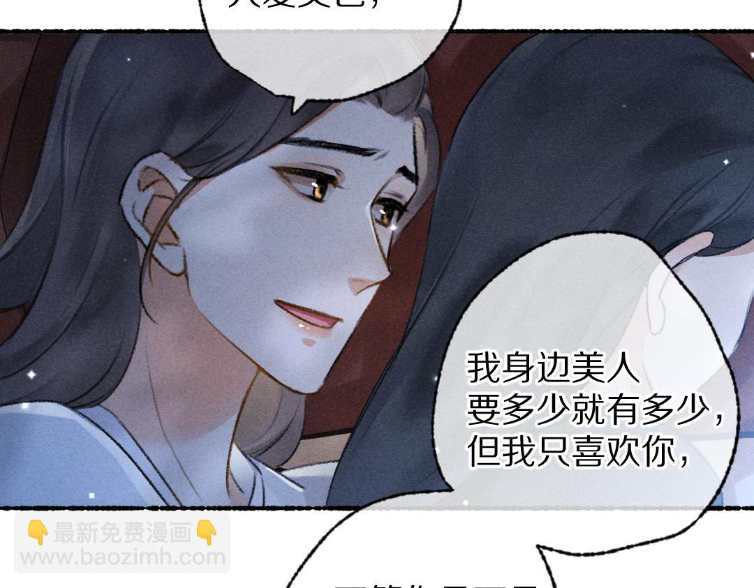 第102话 集会前夕76