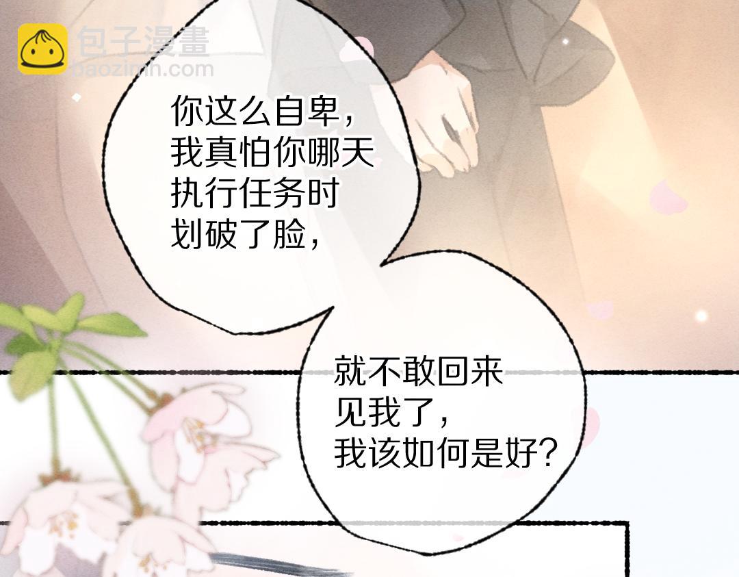 第102话 集会前夕78