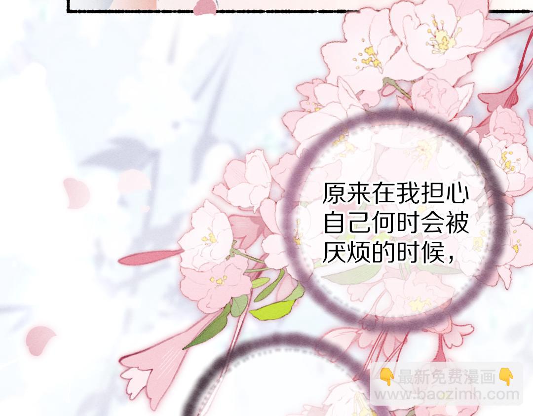 第102话 集会前夕80