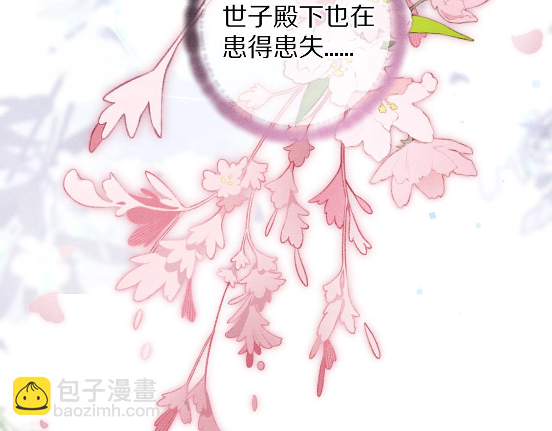 第102话 集会前夕81
