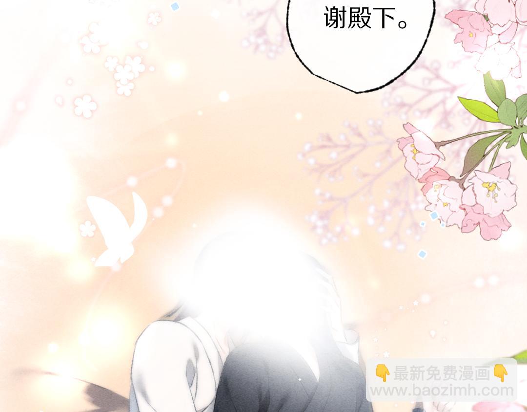 第102话 集会前夕86