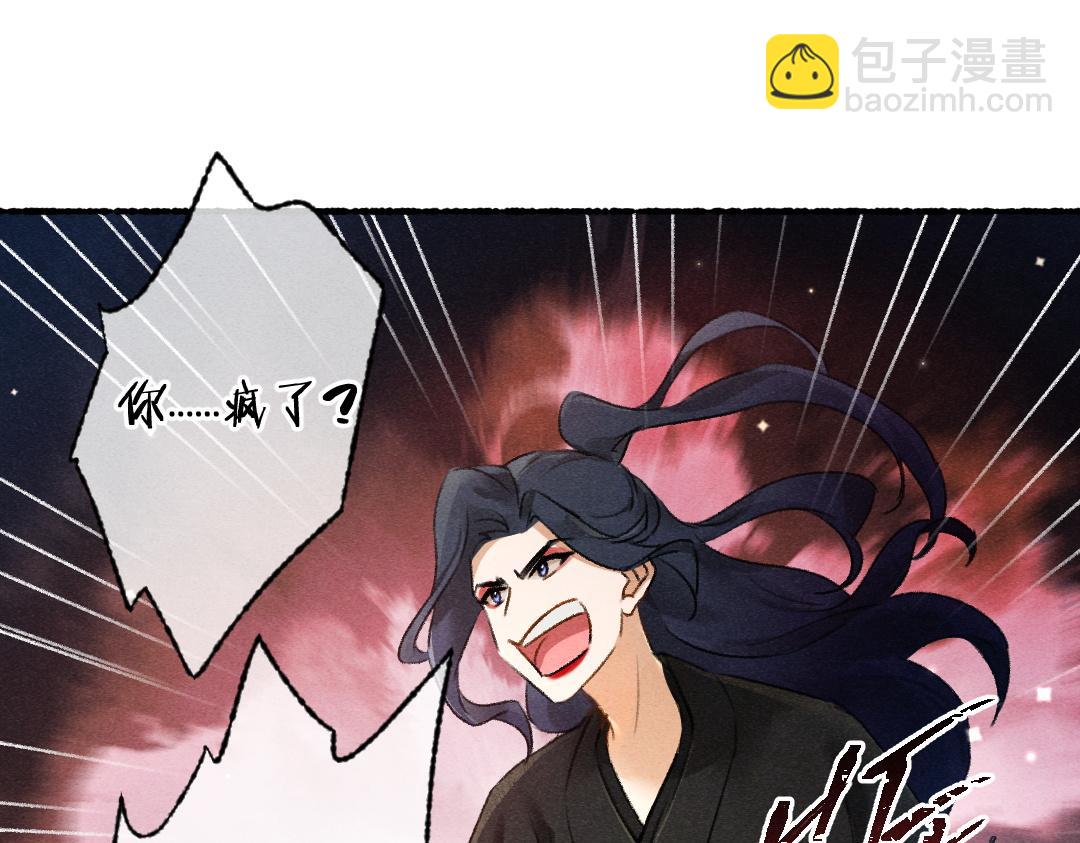 第102话 集会前夕9
