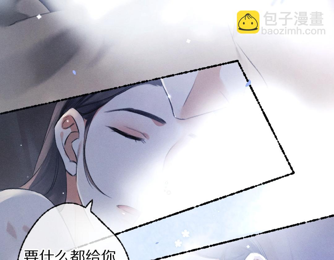 第102话 集会前夕98