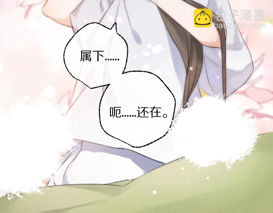 第108话 不听话的小孩1