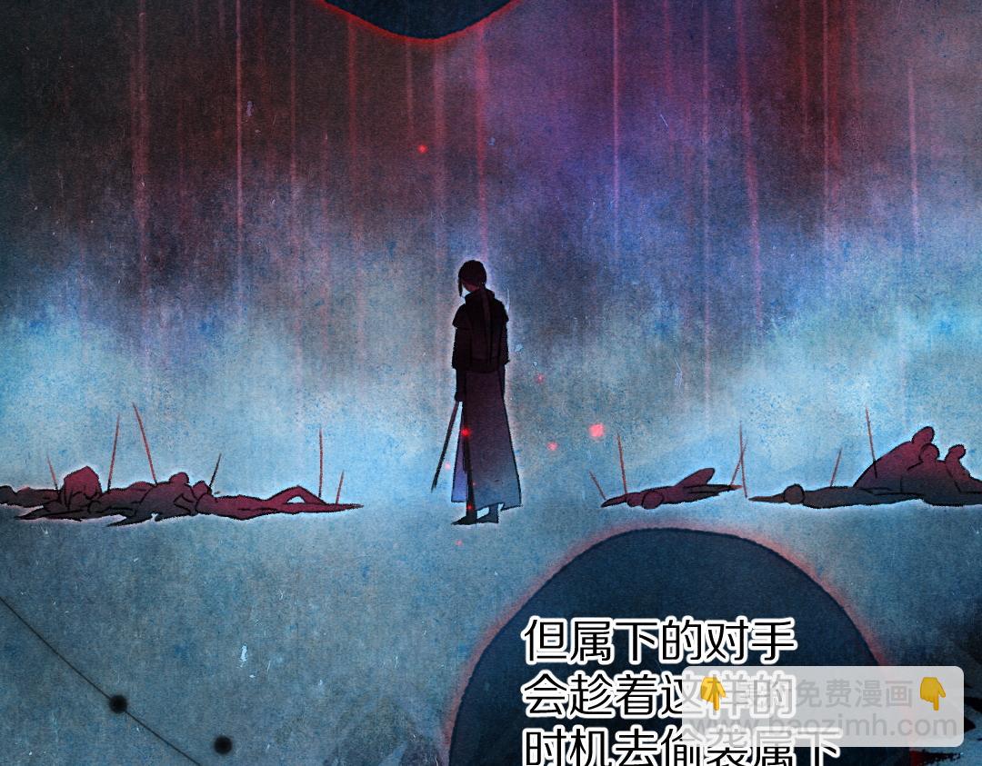 第108话 不听话的小孩101