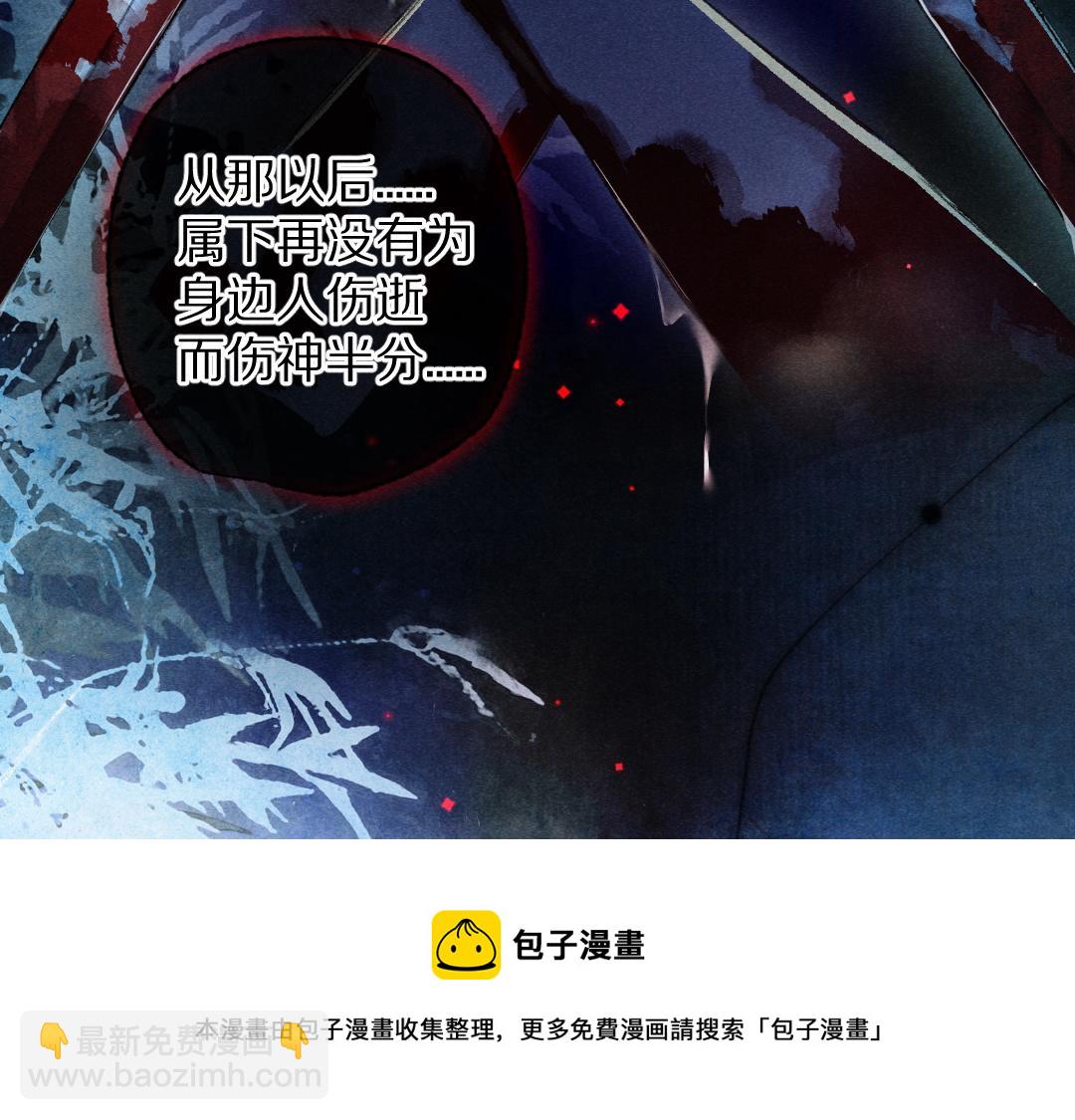 第108话 不听话的小孩107