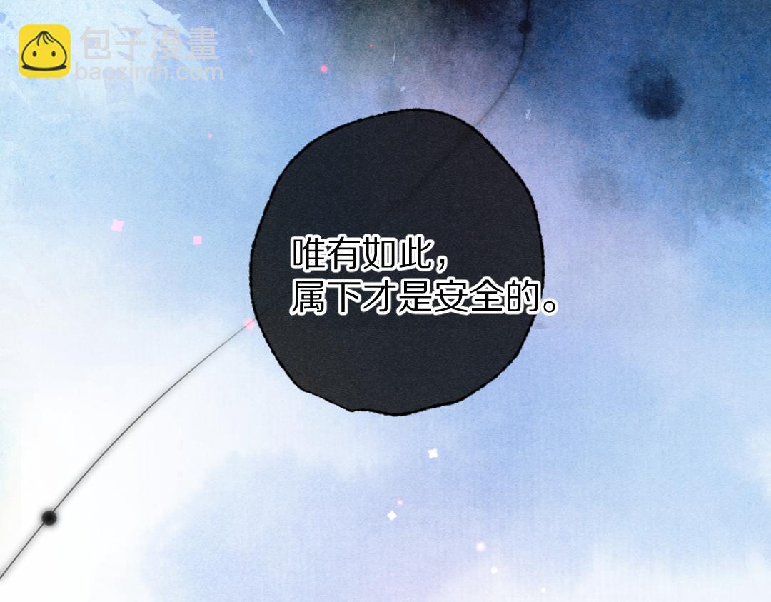 第108话 不听话的小孩108