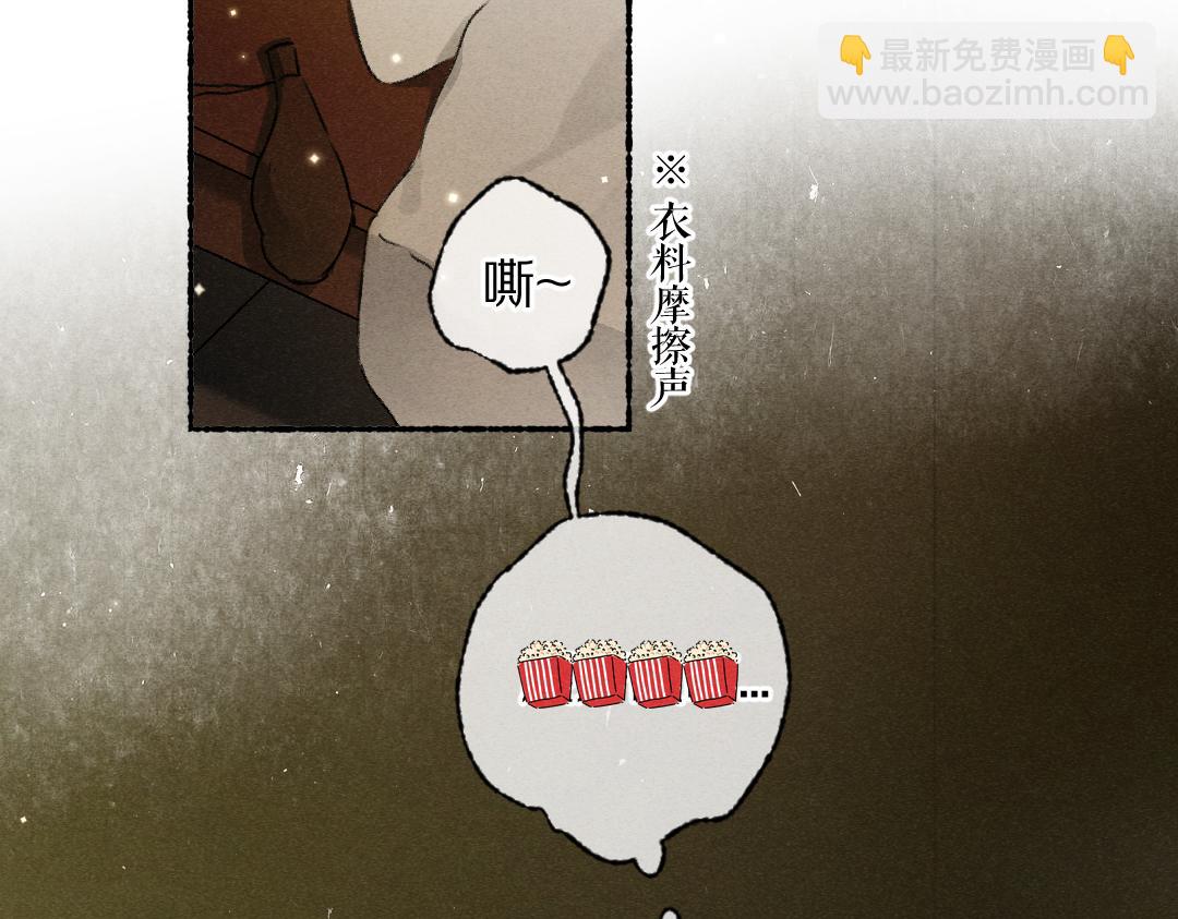 第108话 不听话的小孩11