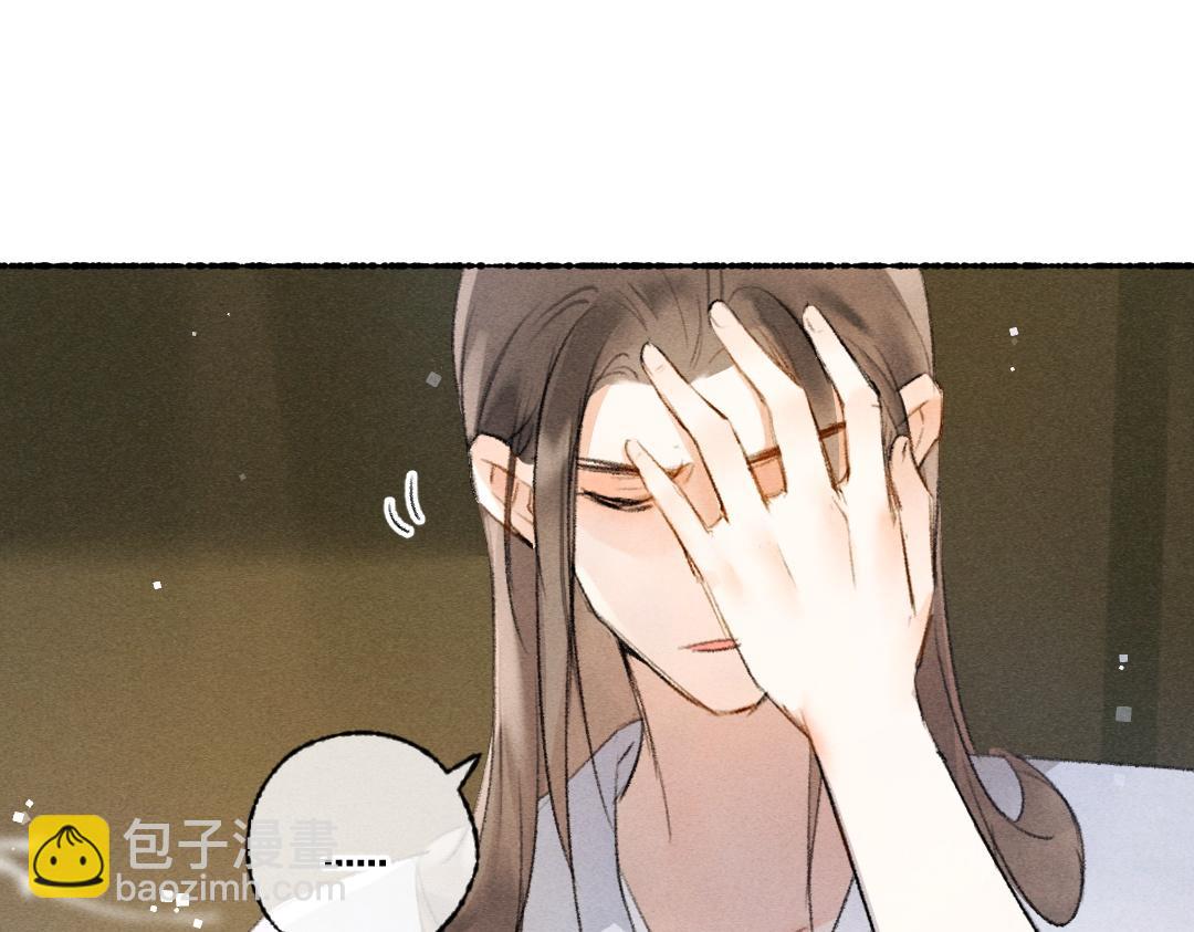 第108话 不听话的小孩110
