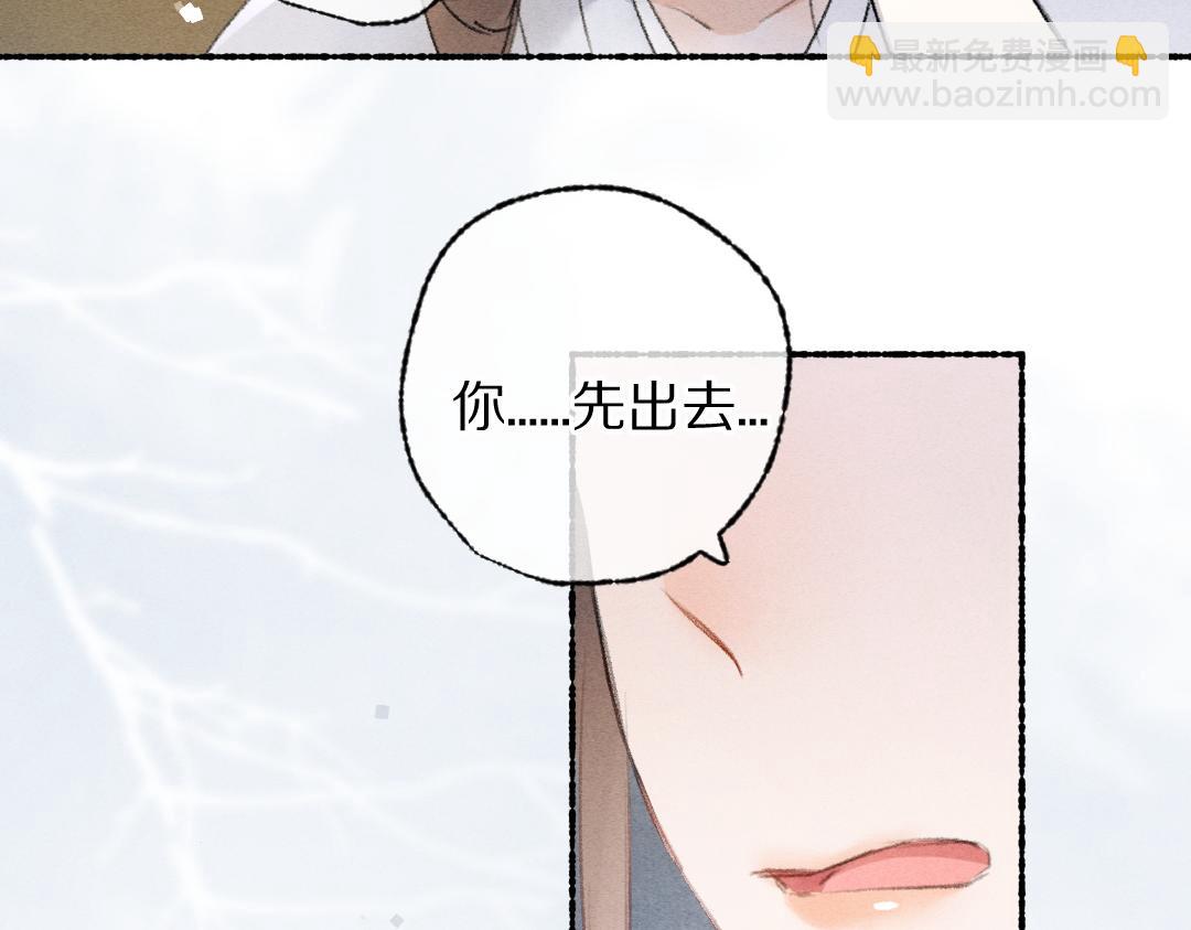 第108话 不听话的小孩111