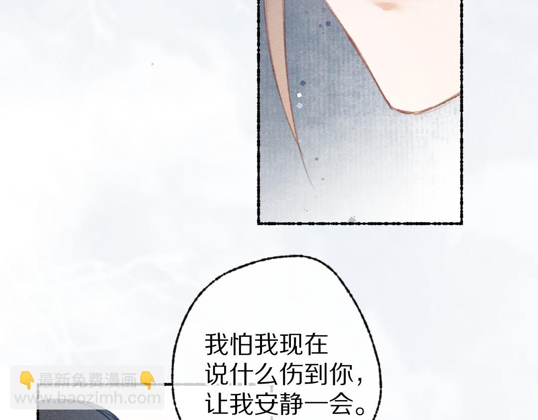 第108话 不听话的小孩112