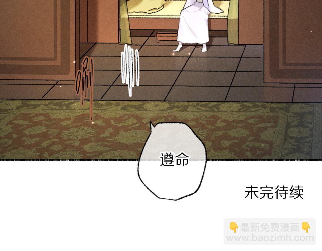 第108话 不听话的小孩116