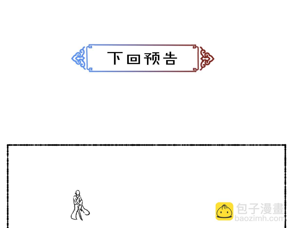 第108话 不听话的小孩118