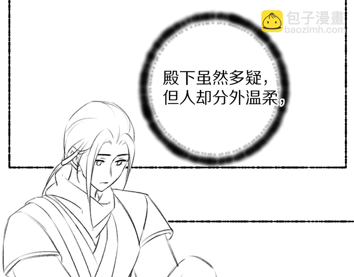 第108话 不听话的小孩119