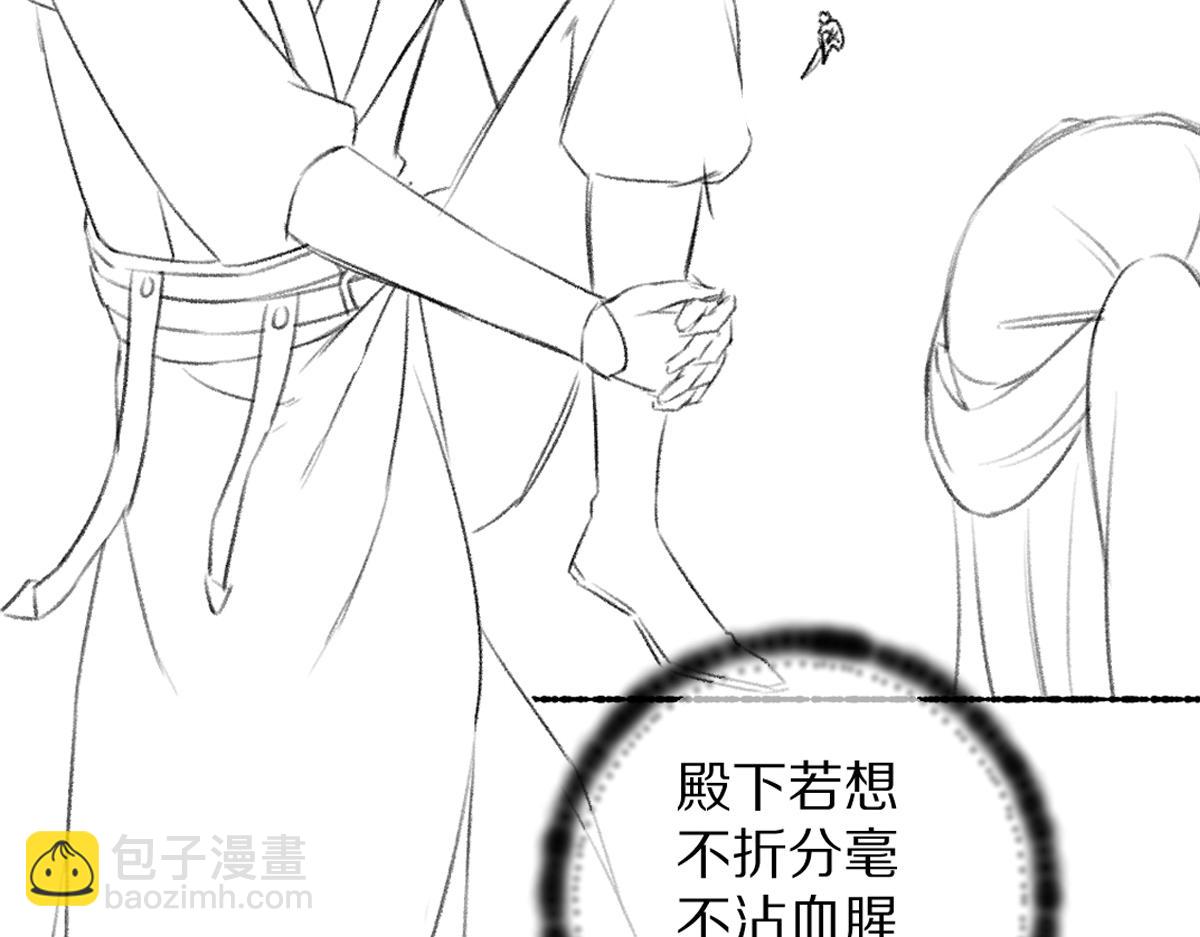 第108话 不听话的小孩120
