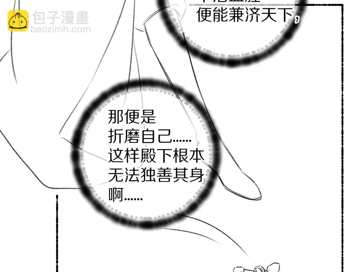 第108话 不听话的小孩121
