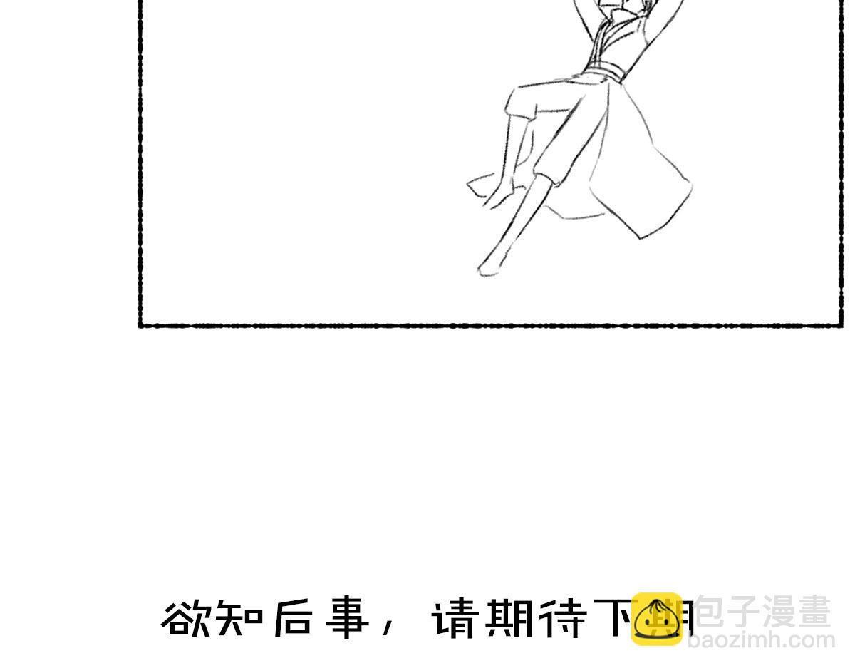 第108话 不听话的小孩122