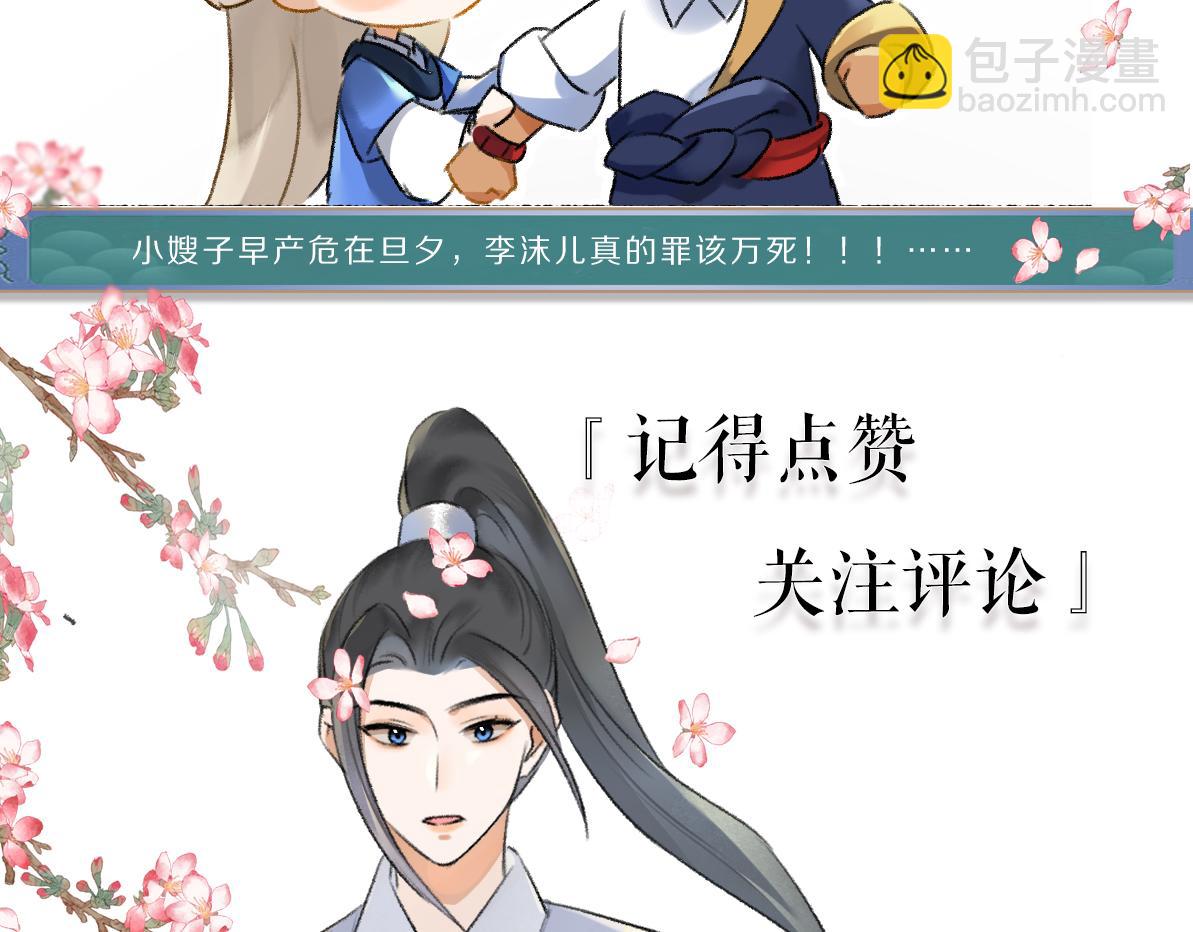 第108话 不听话的小孩126
