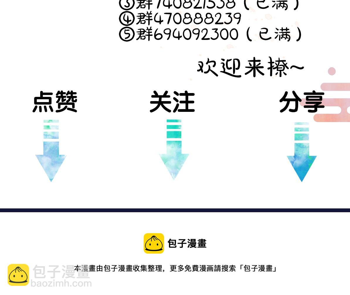 第108话 不听话的小孩129
