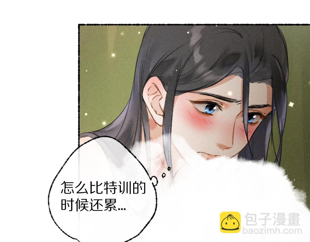 第108话 不听话的小孩13