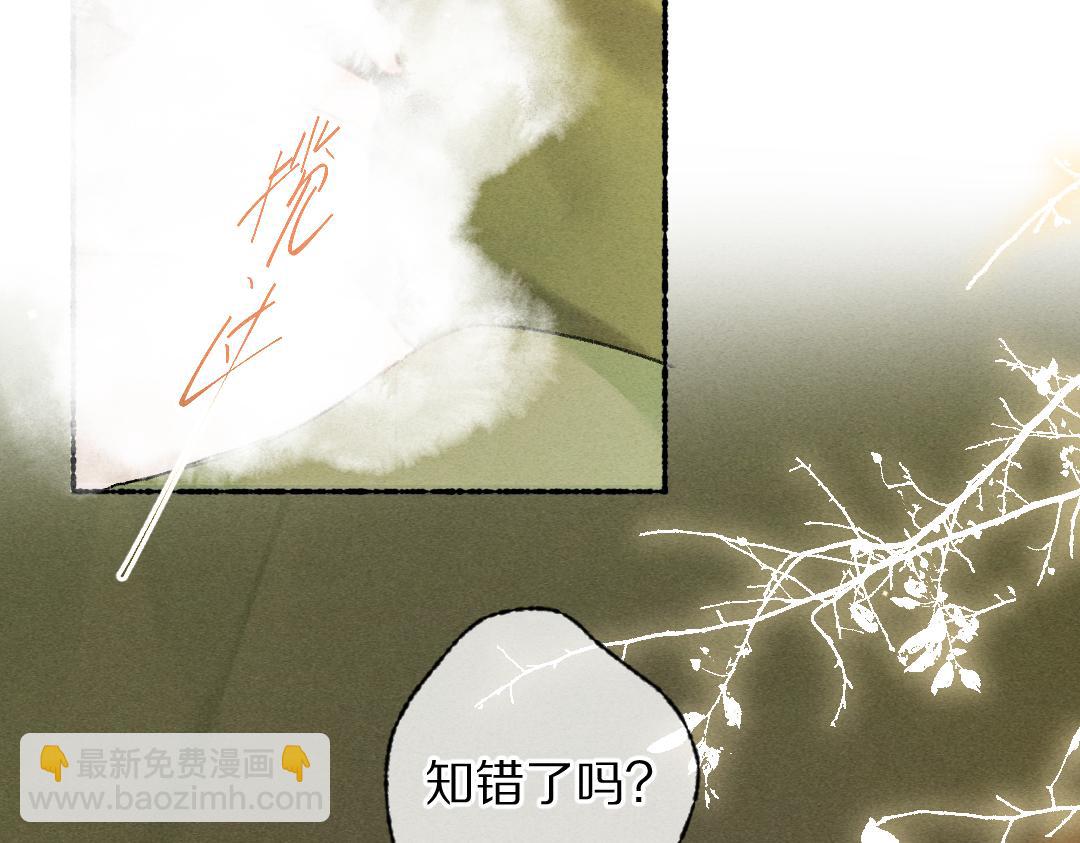 第108话 不听话的小孩15