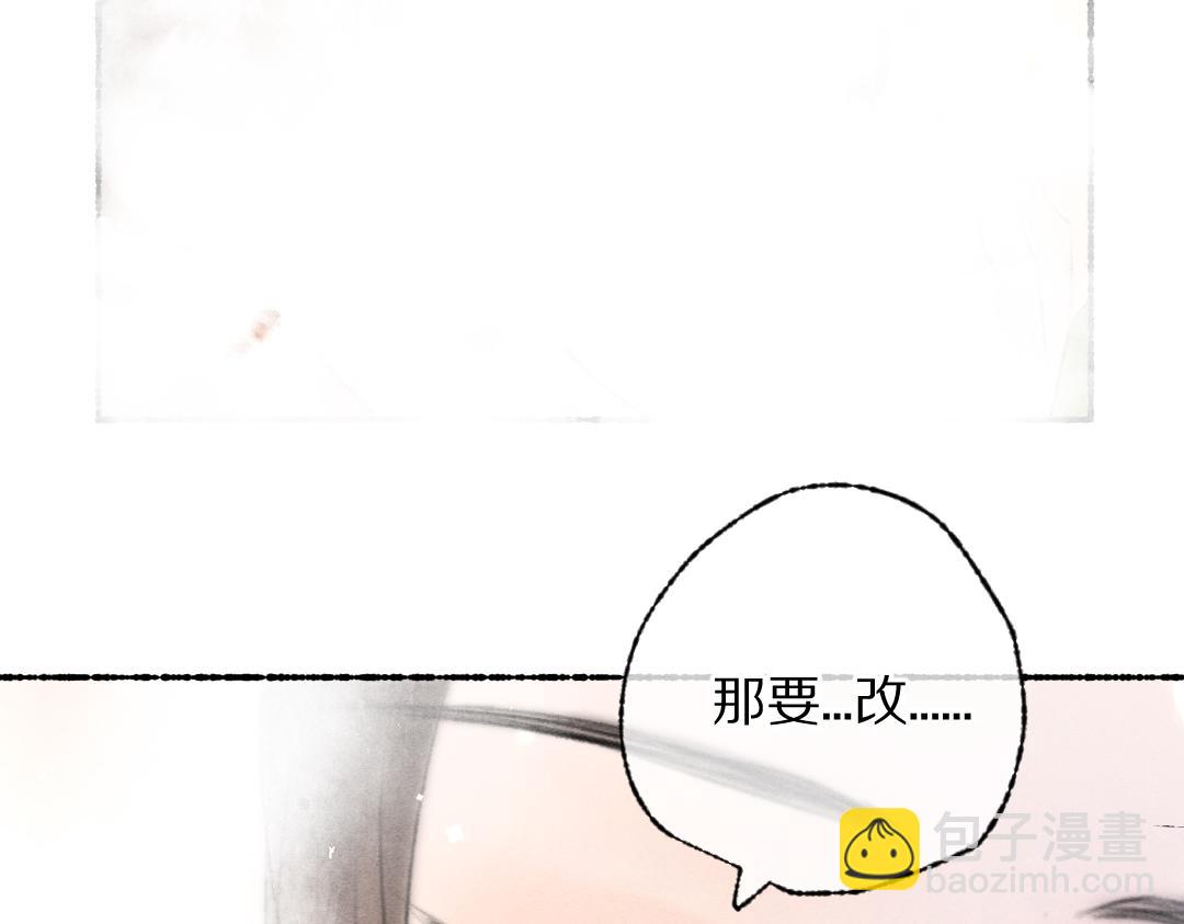 第108话 不听话的小孩19