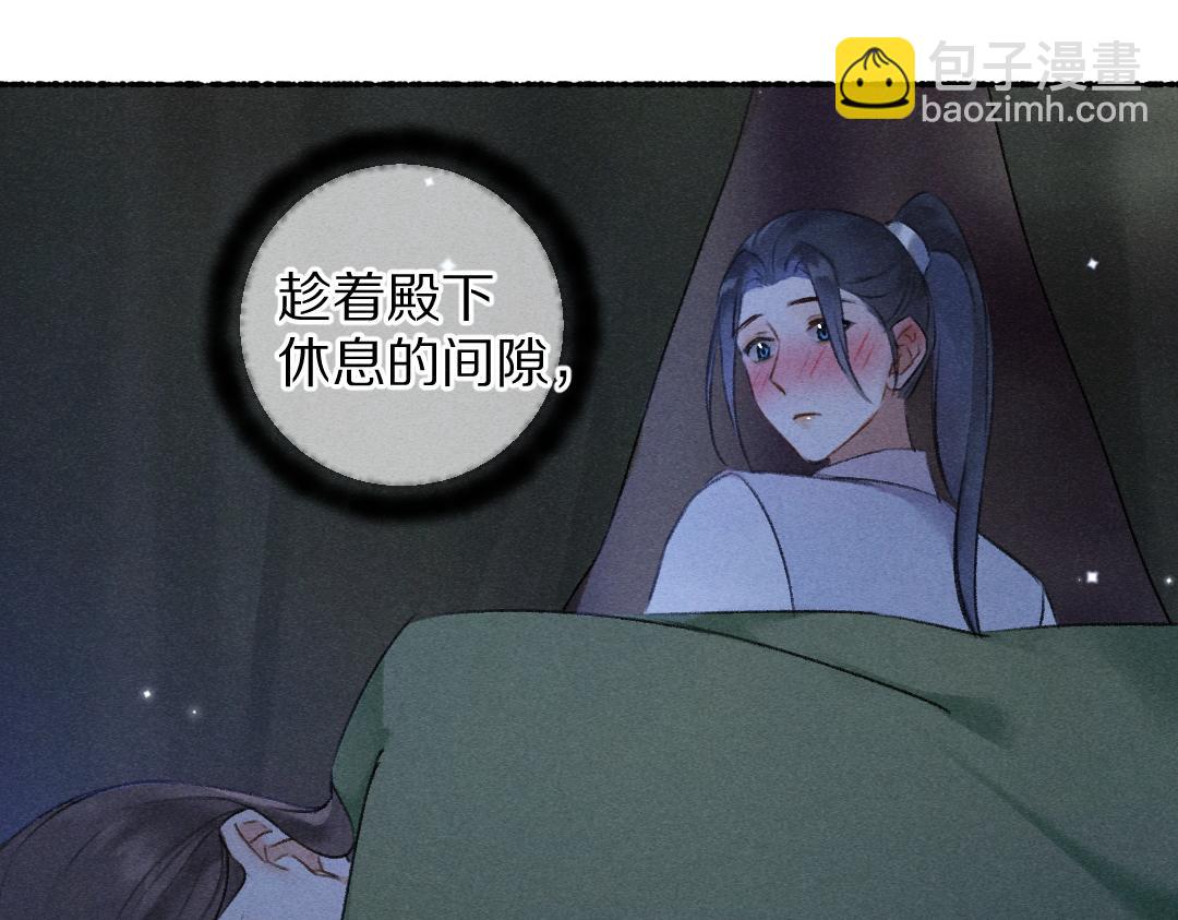 第108话 不听话的小孩28