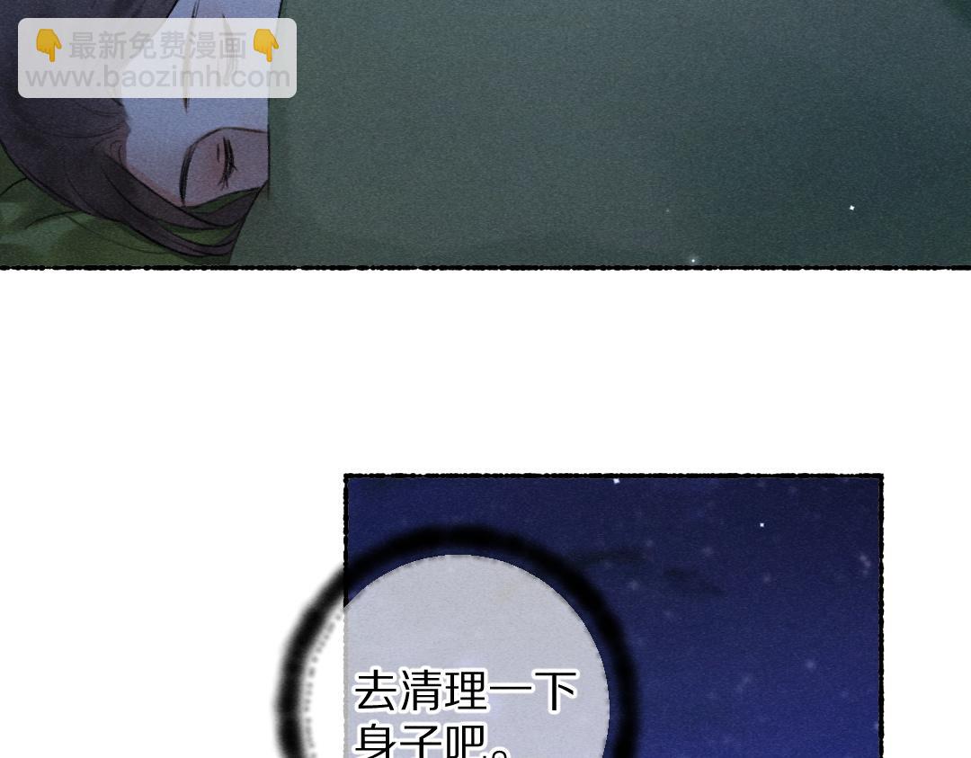 第108话 不听话的小孩29