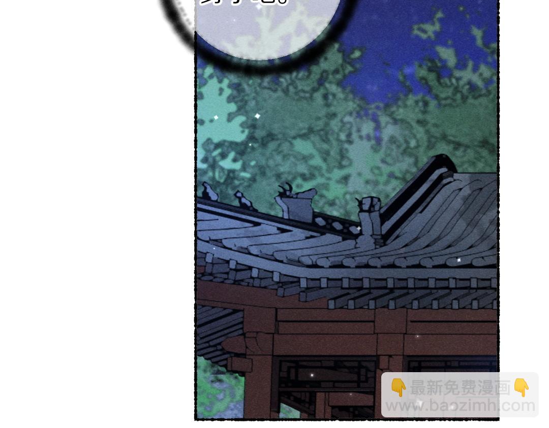 第108话 不听话的小孩30