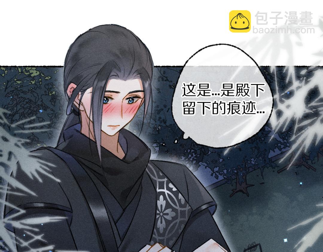 第108话 不听话的小孩32