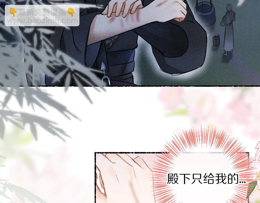 第108话 不听话的小孩33