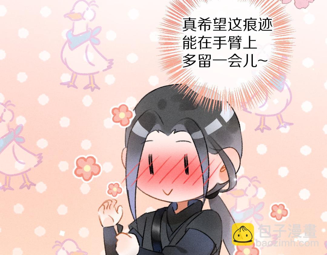 第108话 不听话的小孩35