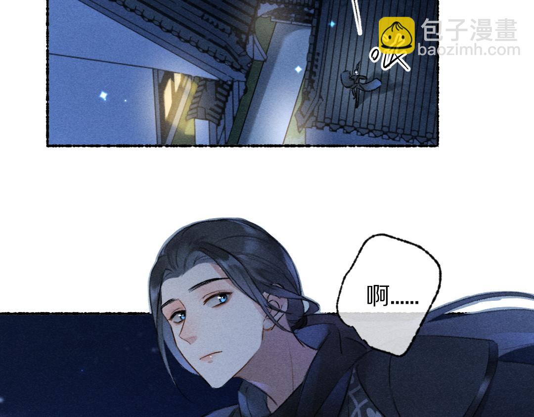 第108话 不听话的小孩38