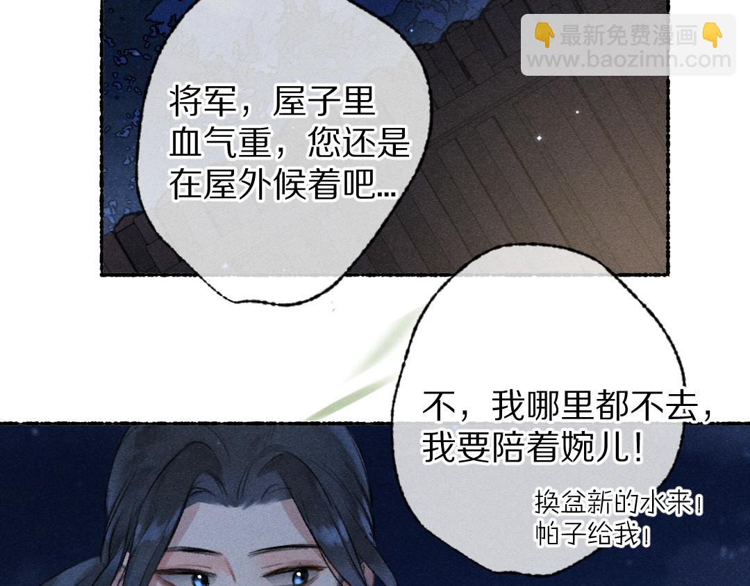 第108话 不听话的小孩41