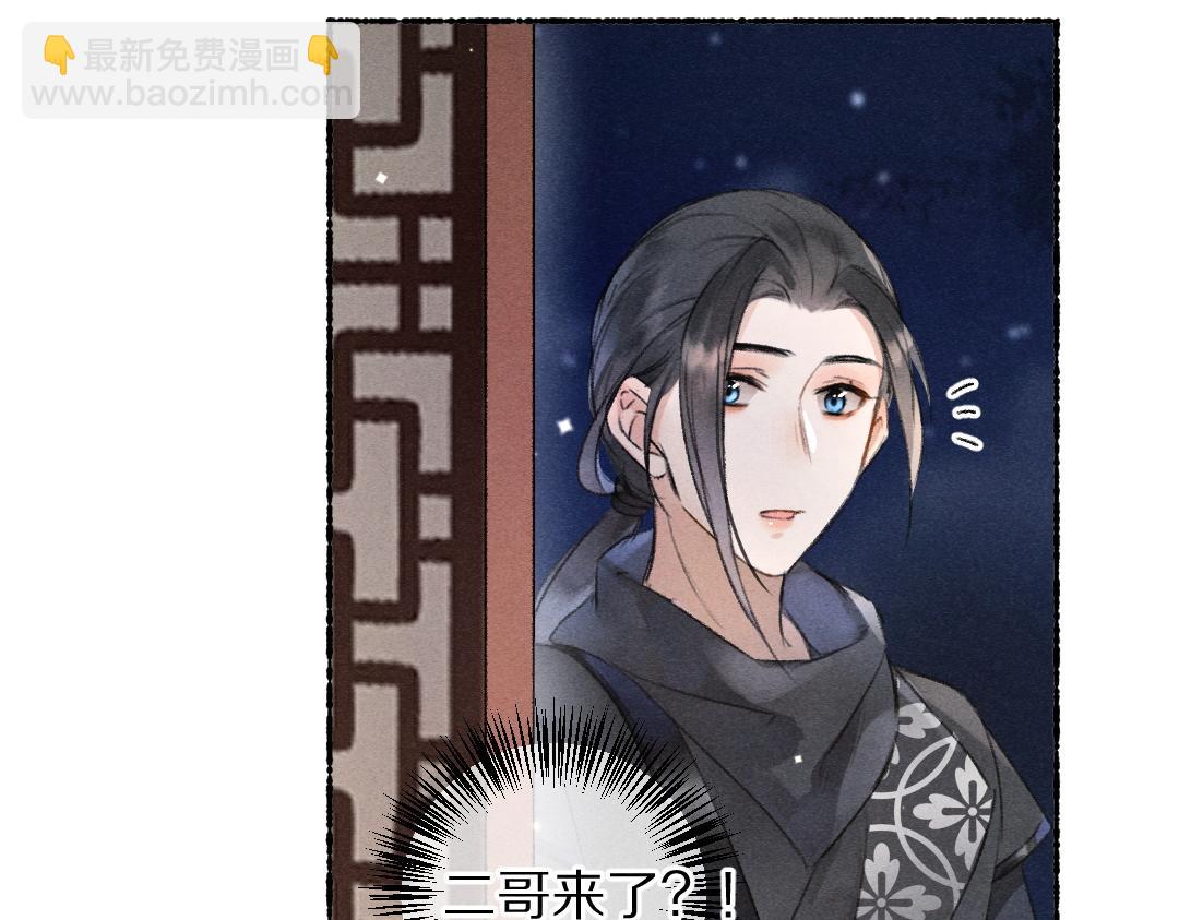 第108话 不听话的小孩51