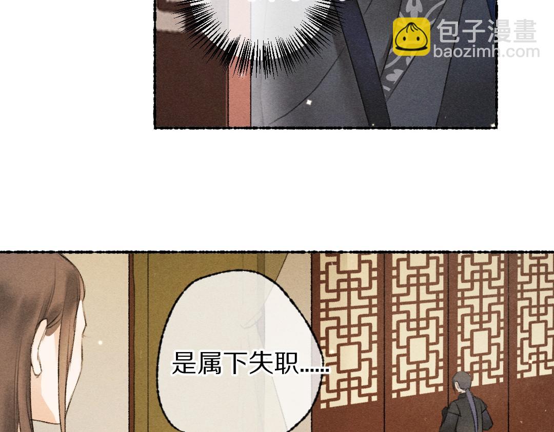 第108话 不听话的小孩52