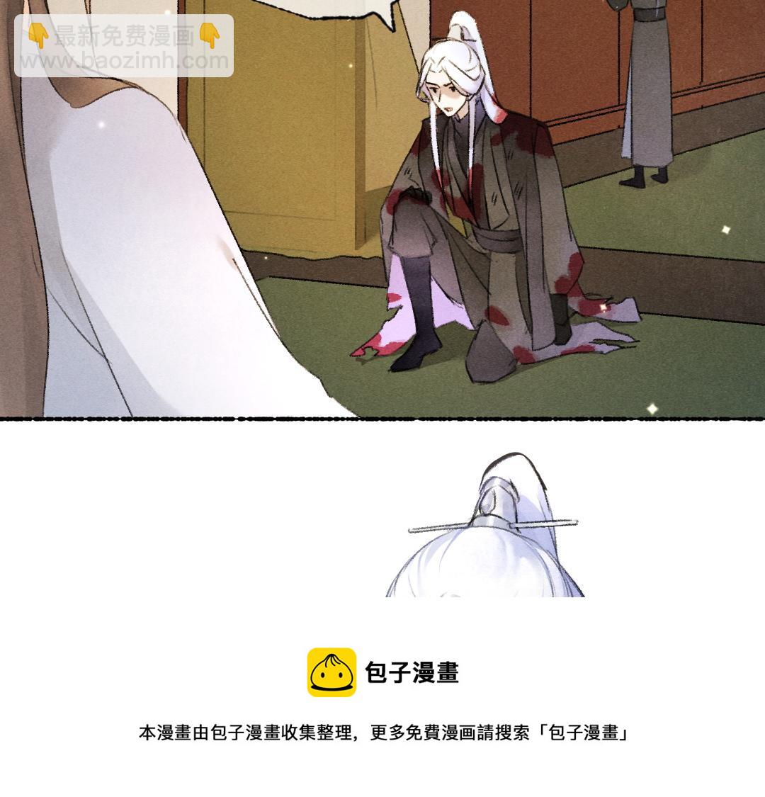 第108话 不听话的小孩53