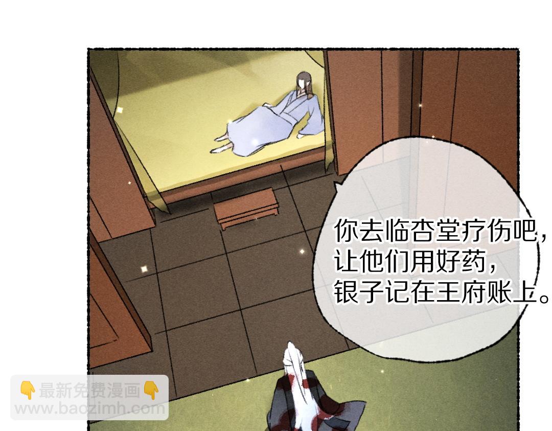 第108话 不听话的小孩57