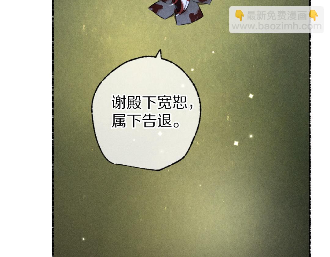 第108话 不听话的小孩58