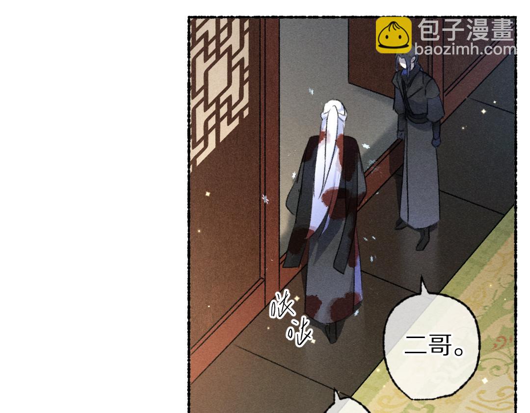 第108话 不听话的小孩60