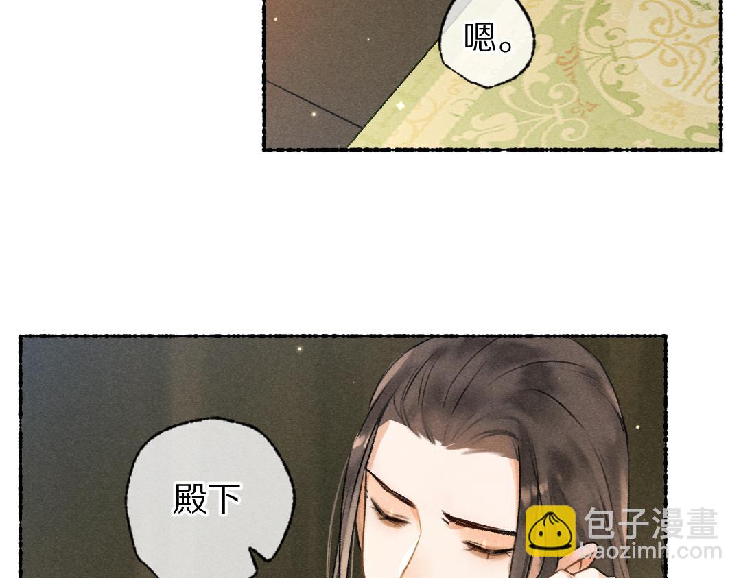 第108话 不听话的小孩61