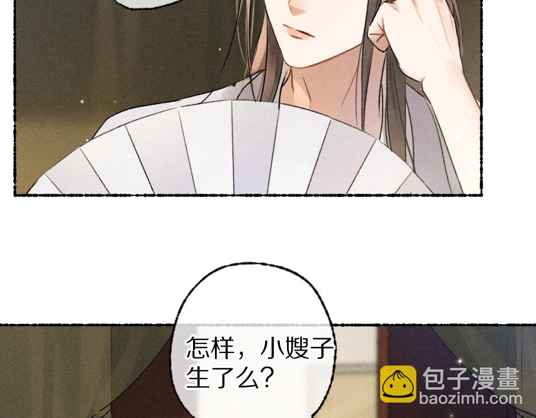 第108话 不听话的小孩62