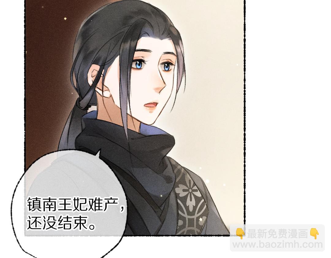 第108话 不听话的小孩64