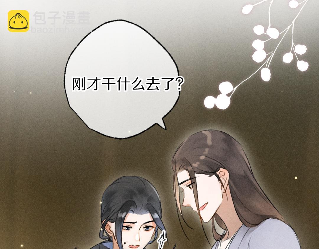 第108话 不听话的小孩68