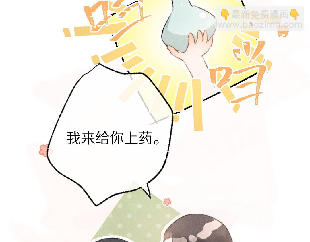 第108话 不听话的小孩74