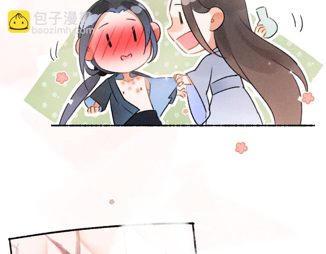 第108话 不听话的小孩75