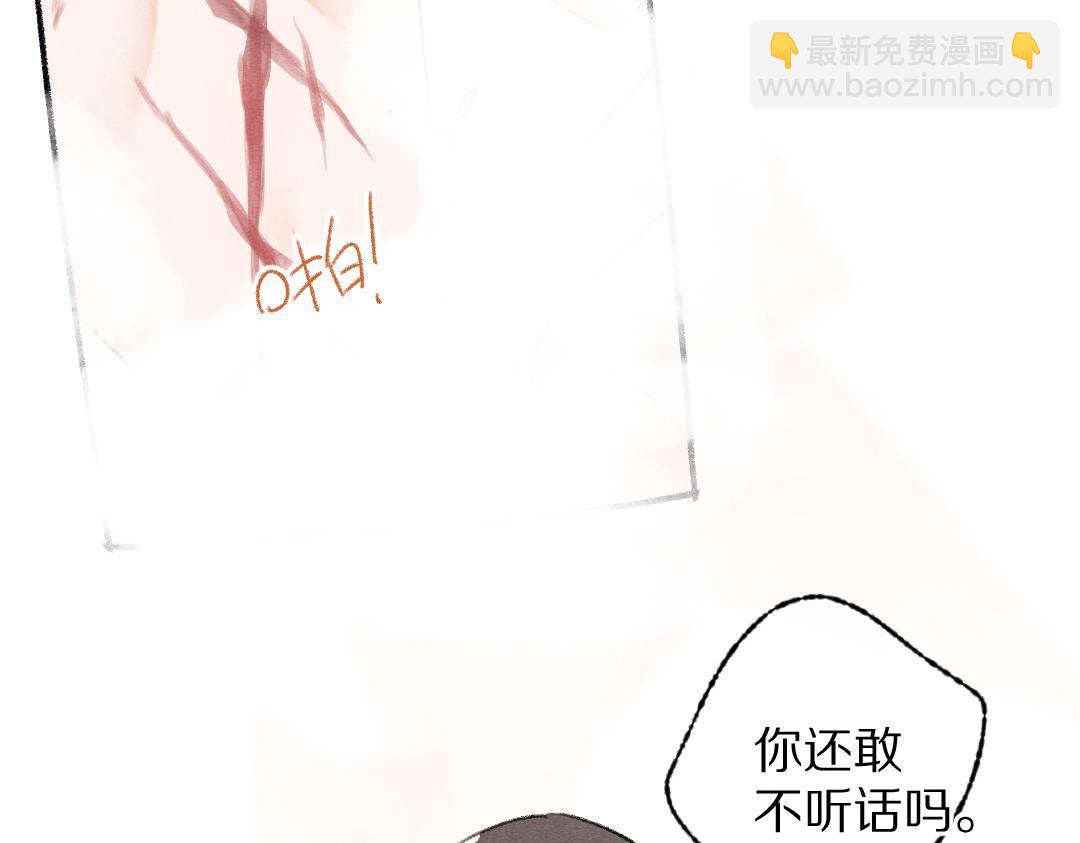 第108话 不听话的小孩76