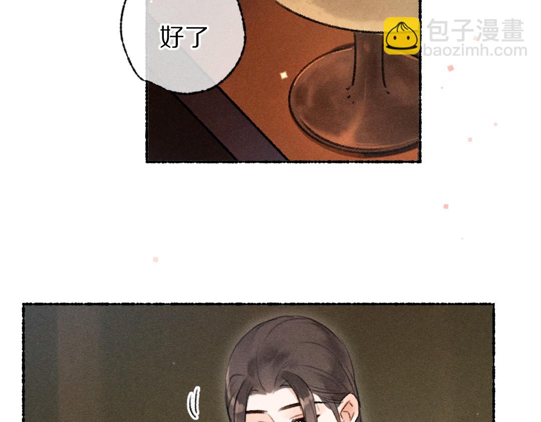 第108话 不听话的小孩79