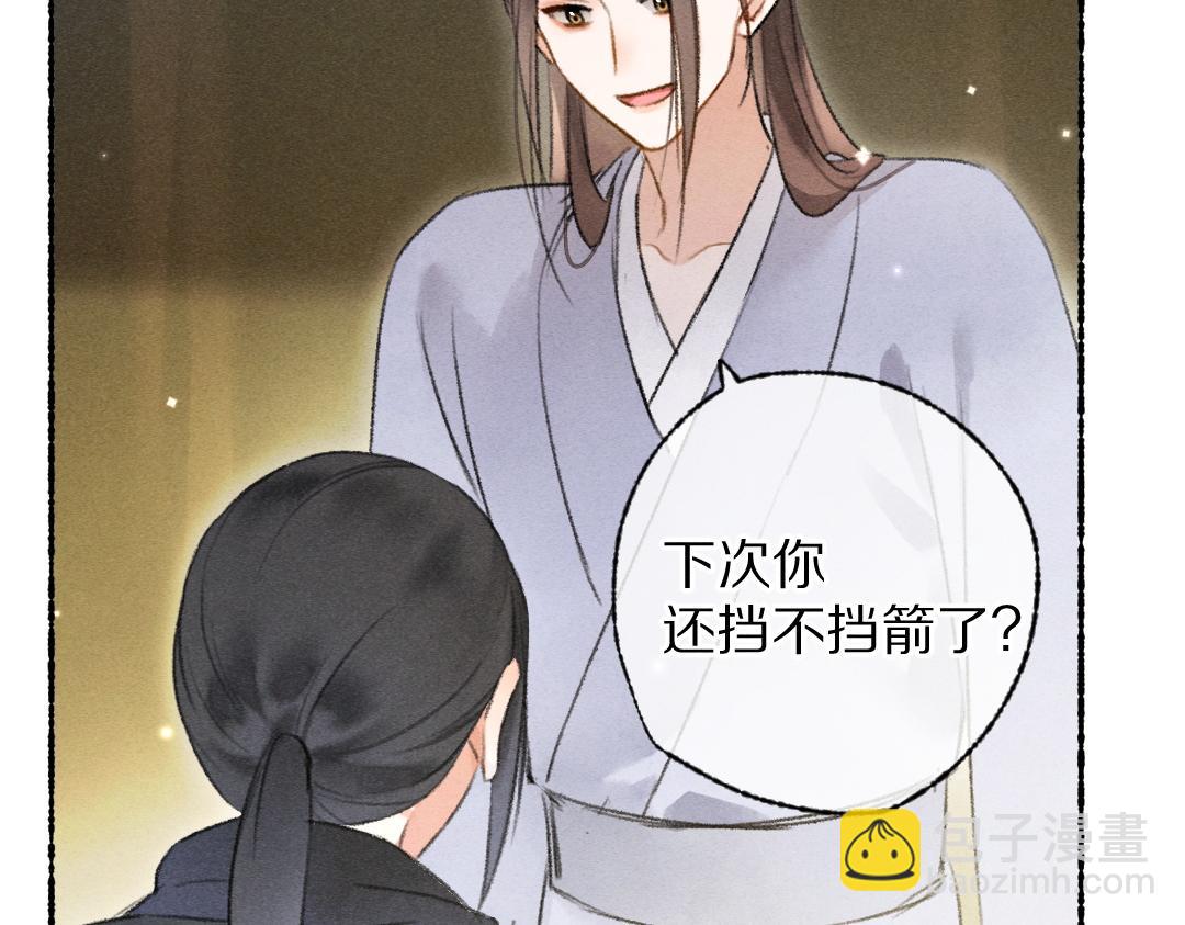第108话 不听话的小孩80