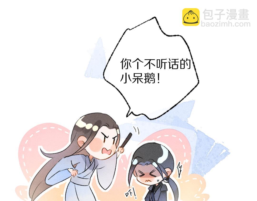 第108话 不听话的小孩85